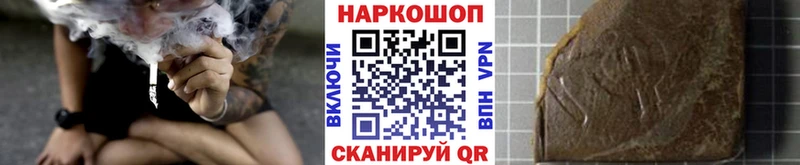 Виды наркоты Цивильск АМФЕТАМИН Alpha-PVP Мефедрон Канабис