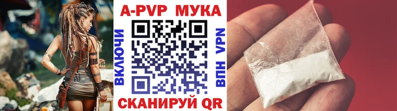 darknet официальный сайт Цивильск Alpha-PVP кристаллы мега ТОР