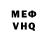 A-PVP Соль Ernar Asanov