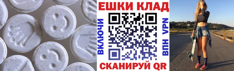 Экстази Cube  ОМГ ОМГ рабочий сайт  Цивильск  закладки 