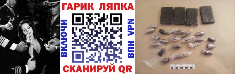 blacksprut tor  Цивильск  Гашиш гашик 