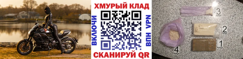 Героин гречка Цивильск