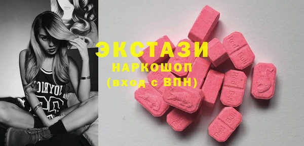 марки nbome Арсеньев