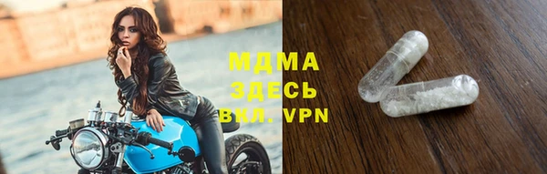 марки nbome Арсеньев