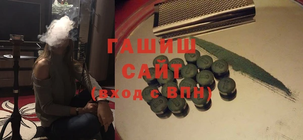 марки nbome Арсеньев