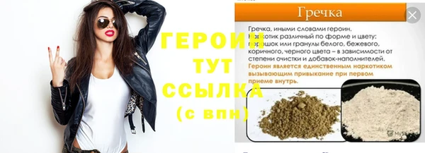 марки nbome Арсеньев