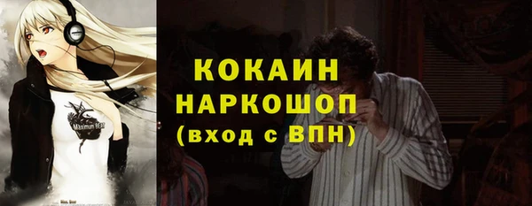 марки nbome Арсеньев