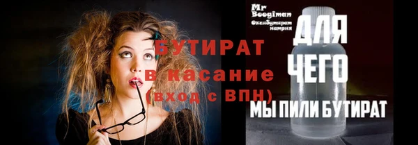 гидропоника Армянск