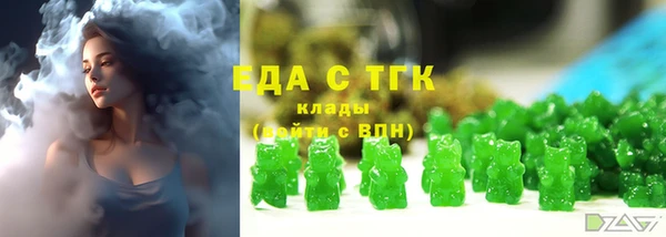 марки nbome Арсеньев