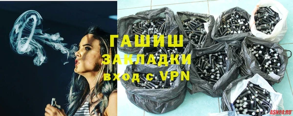 гидропоника Армянск
