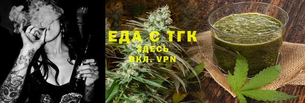 прущие крисы Пересвет