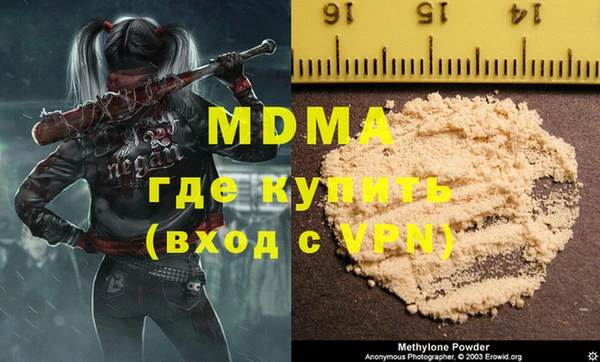 гидропоника Армянск