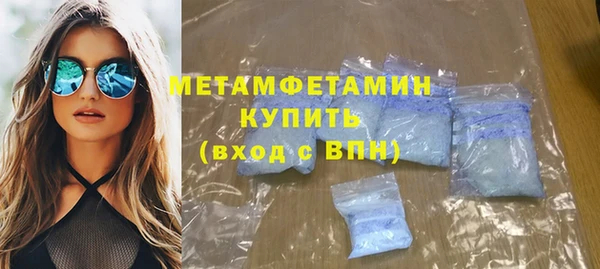 марки nbome Арсеньев