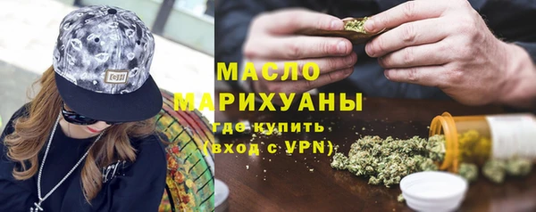 марки nbome Арсеньев