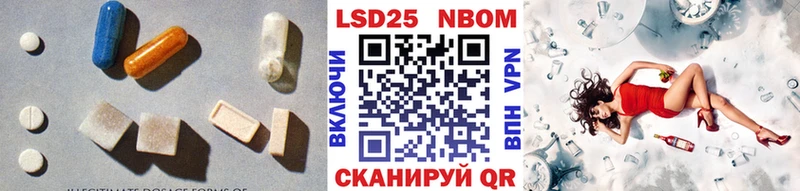 LSD-25 экстази кислота  Цивильск 