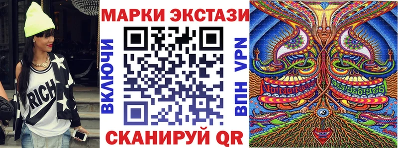 hydra   Цивильск  Марки 25I-NBOMe 1,8мг 