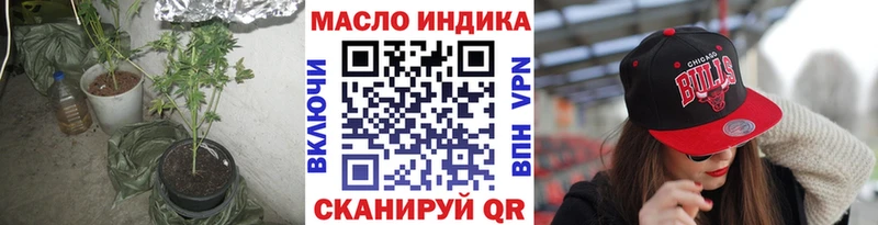 ТГК жижа ссылка на мегу ТОР Цивильск
